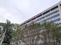 -深圳市中西医结合医院