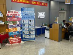 -中国移动(南京西路营业厅)