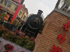-老外街