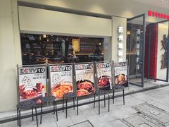 -姑苏家宴·苏帮菜·松鼠桂鱼(苏州总店)