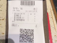 -新宝餐厅(流塘店)