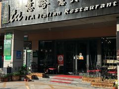 -ITA·意塔意大利餐厅(亦庄店)