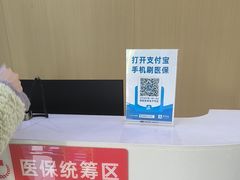 -爱齿尔口腔医院(中南院)