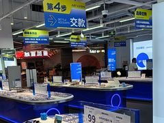 -优购镜仓(六角广场店)