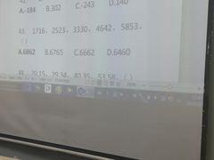 -中公教育考公考编教招考研(广东罗湖校区)