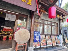 -寨子里的钵钵菜·湘西山里菜(魅力湘西店)