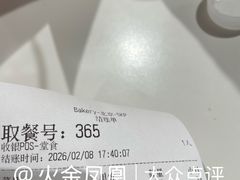 -北京SKP
