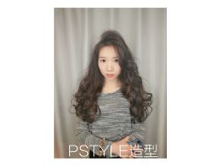 -P.STYLE 派斯造型