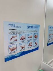 -JUVA欧华医美连锁