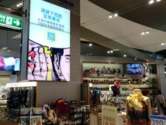-曼谷素万那普国际机场