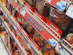 -北京华联生活超市(北京常营店)