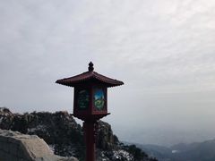 -泰山风景名胜区