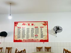 -周师饭店