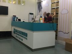 -美联众合爱康动物医院•复杂内科•肿瘤科•牙科•腔镜诊疗中心