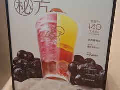 -喜茶(北京华贸购物中心店)