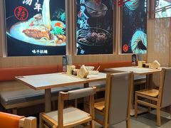 -味千拉面(双井店)