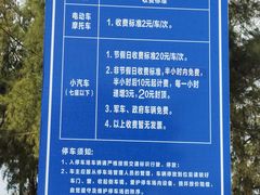 -北海金海湾红树林生态旅游区