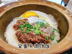 -红星光发煲仔饭(大石街店)