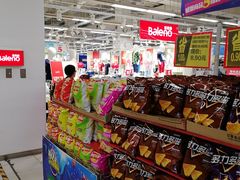 -华润万家(凯德和平广场店)