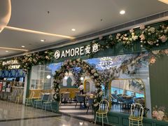 -C'è Amore爱意(亿合城店)