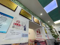 -老磁器口豆汁店(天坛店)