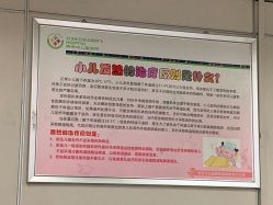 -西安市儿童医院门诊