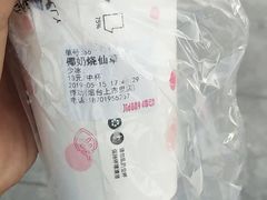 椰奶烧仙草-悸动(山东烟台万达广场店)
