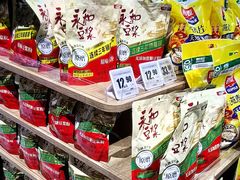 -物美超市(金宝街店)