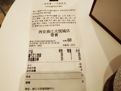 账单-奈雪的茶(大悦城店)