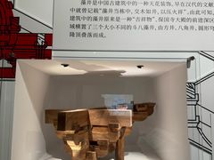 -宁波市保国寺古建筑博物馆