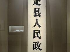 -嘉定博物馆