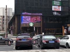 -星巴克臻选(南京艾尚天地店)