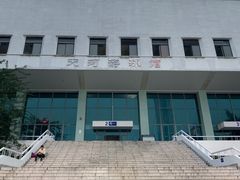 -天河体育中心游泳馆
