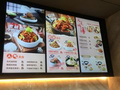 -谷田稻香(佛罗伦萨店)