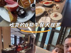 -康莱德酒店·美庭自助餐厅
