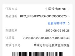 -肯德基(南京高铁1店)