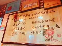-玫瑰甜品(文明路店)