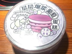 -好利来(四季青店)