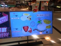 门面-芳叔(东方宝泰店)