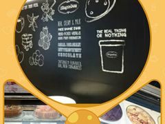 -哈根达斯(虹口店)
