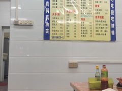 -三真丸子美食坊(故宫路店)