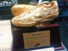 -上海体育博物馆