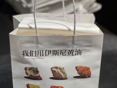 -FANEN法念·烘焙·甜点(万象城店)