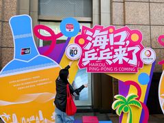 -友谊阳光城