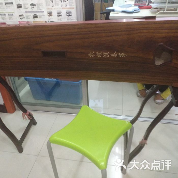 敦煌古筝专卖店