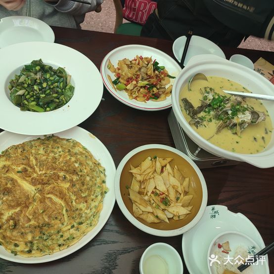 半城湘