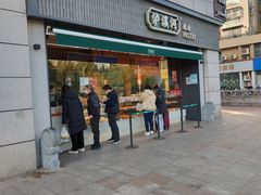 门面-泸溪河桃酥(浦口天悦城店)