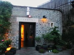 门面-瓦库茶馆17号(海汇港店)