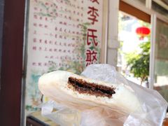 糊麻粑粑-李氏憨粑粑(官渡古镇店)