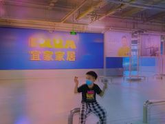 -宜家家居(西安未央商场店)